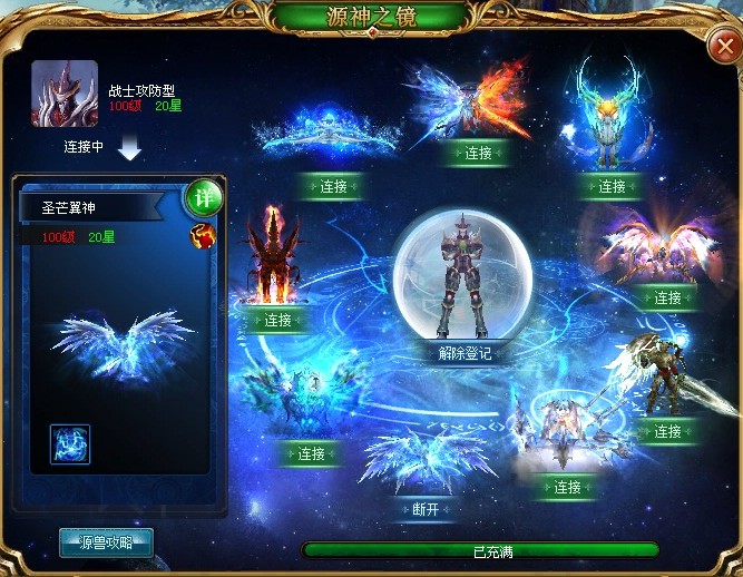 幻兽幸运值幻化仪式的条件及各类幻化方法，你知道吗？